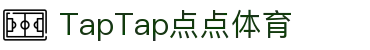 TapTap点点(188改名)体育官方网站-Official Website